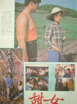 chinese gay 外卖xxxx2
